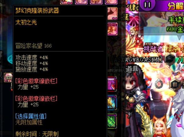 胜利背后的 胜利背后的