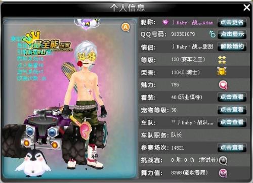 过高位换防
